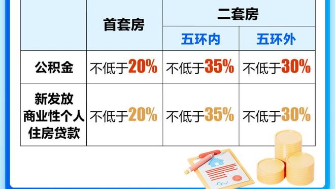 迪马尔科：上赛季欧冠决赛是国米新起点 国米很特别与其他队不同